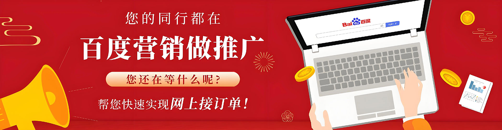 龙山推广开户