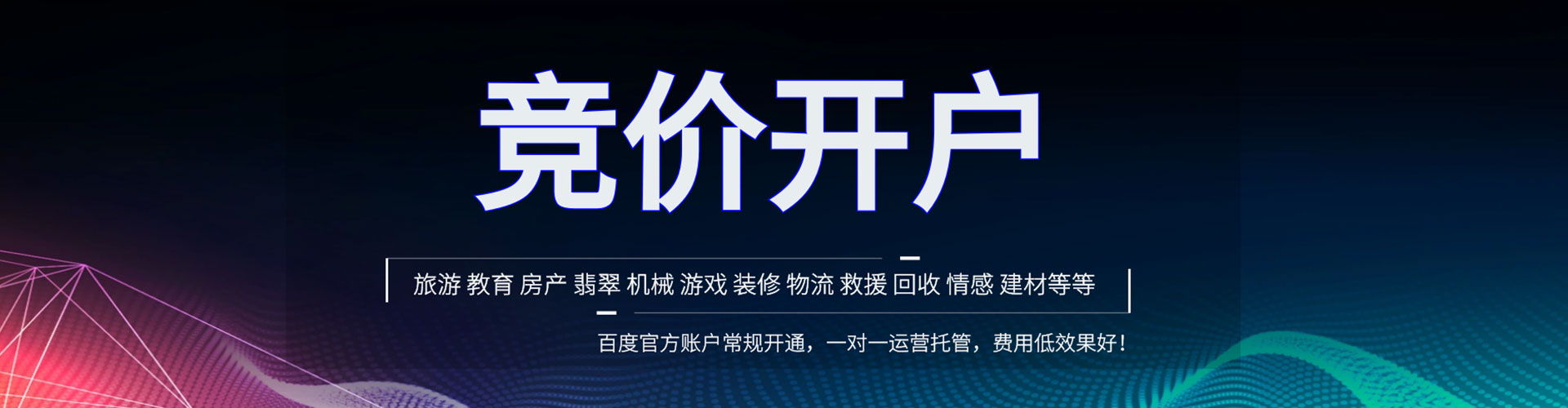 龙山谷歌sem