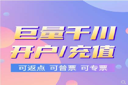 网络推广开户实战技巧：成功案例借鉴